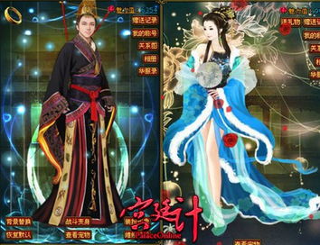 九玄神尊（87集），杨景景的传奇之旅