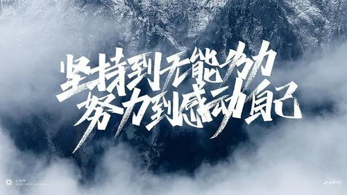 长殊行，一部跨越时空的史诗（97集）