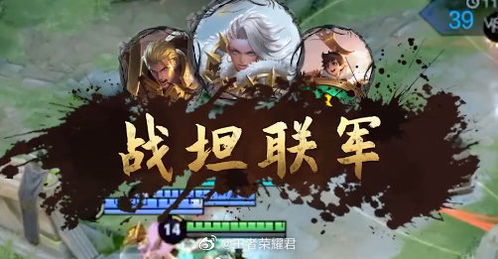 高手下山之昆仑决（第81集），巅峰对决，昆仑之巅的荣耀之战