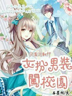 炎君与凌凌子的奇幻之旅，一场跨越时空的冒险（第85集）