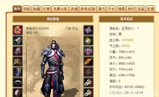 御尊，一部超越想象的93集史诗巨作