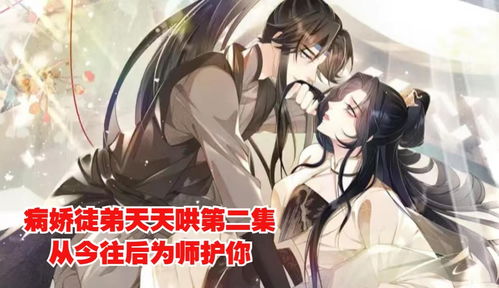 闪婚病娇后每天都在努力求生（98集）王格格