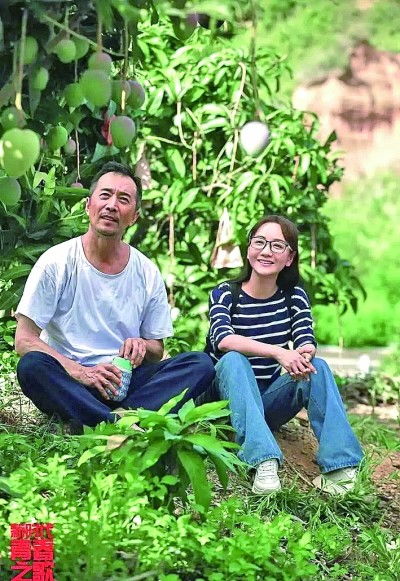 新，大山的女儿（78集）虞彤