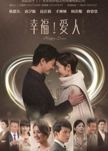 复仇从聚会开始（电视剧剧本）