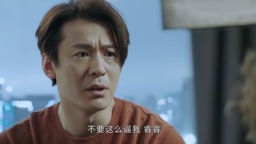 季少总想对我图谋不轨（97集）
