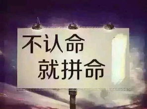 天上掉下一个亿，幸运与责任并存