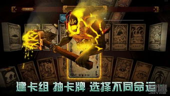 命运的游戏之源起（第80集），揭开神秘序幕的角落