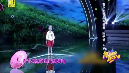 青青河边草，一部跨越时代的情感史诗