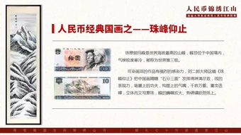 一品江山，历史与传奇的交织（102集深度解析）