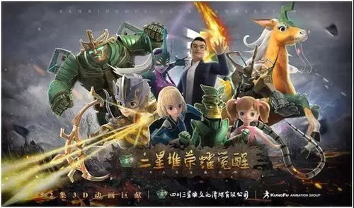 换龙传奇，杜培源的冒险之旅（72集系列剧深度解析）