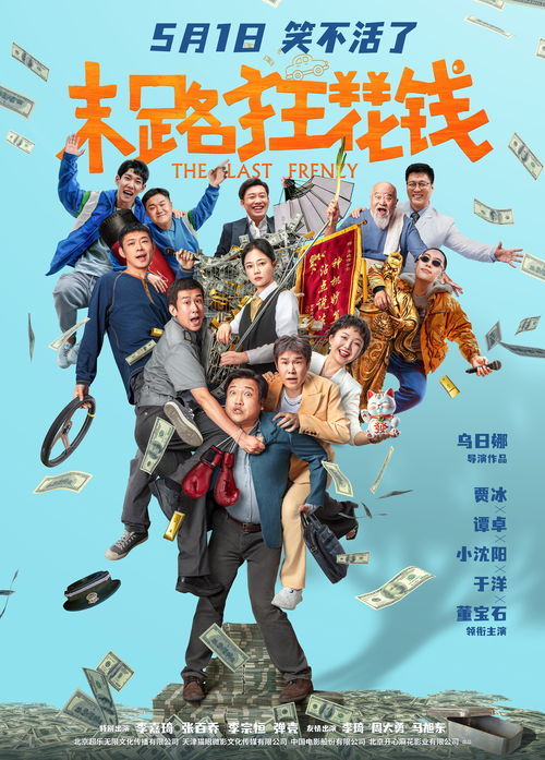 都市全能奶爸，超级奶爸的崛起（第91集剧情解析与感悟）