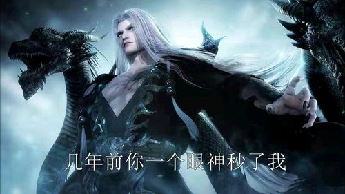 重生之逆天改命（第85集）