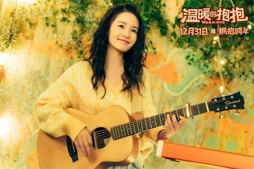 乔一瞧是你的崽（91集），探寻命运交织的温情与成长之路