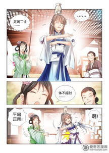 神医王妃惹不起，权力与爱情的博弈（100集剧情深度解析）