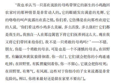 危险又迷人的她，一场情感的跌宕起伏（50集剧情概述）