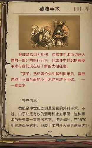 都市圣手神医，医术与智慧的交织（共84集）