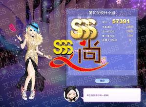 逆风大小姐（第94集），挑战与成长的力量