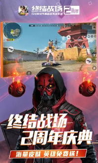 限时营救（第35集），终极对决与命运的转折