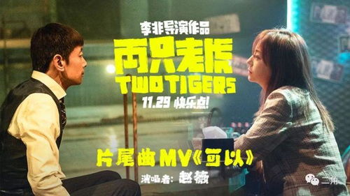 对不起我爱你（70集），情感的纠葛与释放