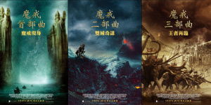 重生崛起，2003年的风云再起（第1集至第100集深度解析）