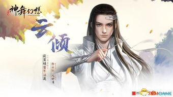 神婿医仙，融合传统与现代，探寻医术与命运之秘（1集至100集深度解析）