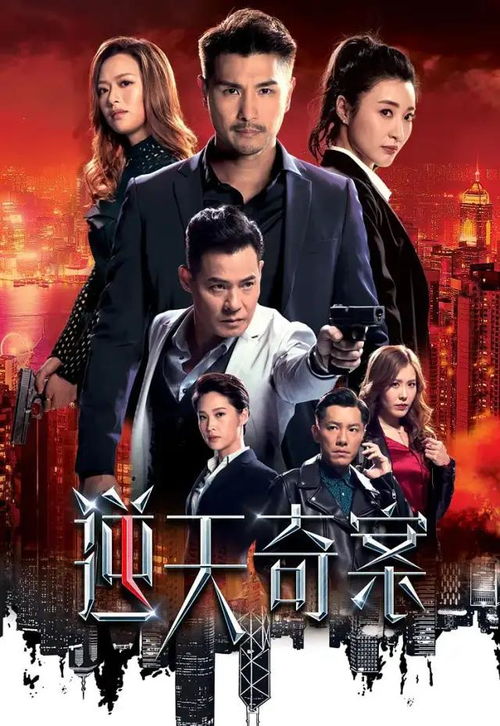 离婚后我爆红了（90集）