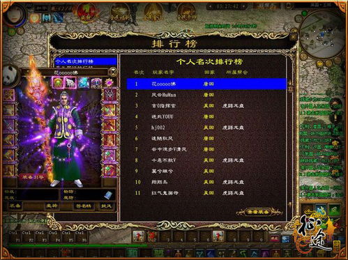 王者一怒，韩雨轩的荣耀征途（1-100集深度解析）