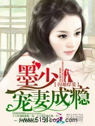 闪婚后成了满级大佬的心尖宠（96集）