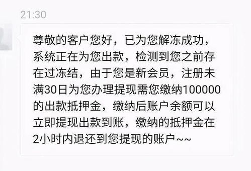 江少，请少爱我一点（第1集至第104集）