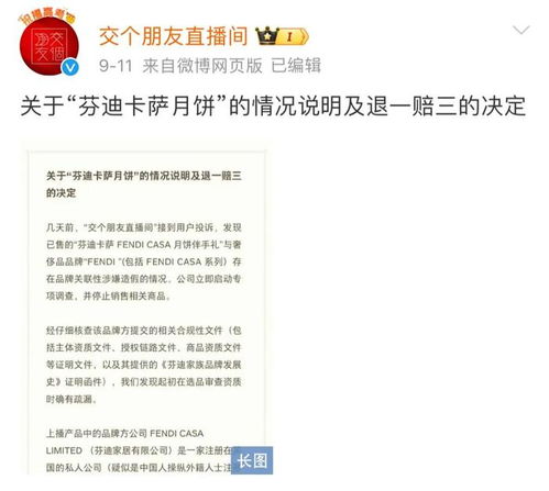 美媒指责加州大火因中国人引发争议与批判