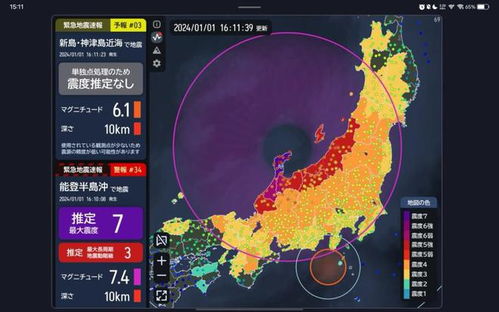 日本再发特大地震警告，概率升至80%，国家面临严峻挑战