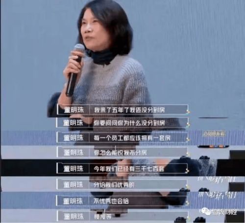 格力电器澄清，董明珠被停职审查是谣言