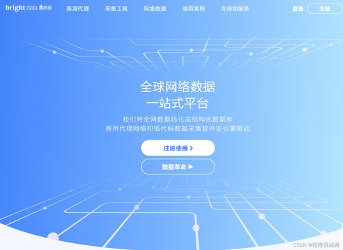 我的明日头条，探索未来的无限可能（80集深度解析）