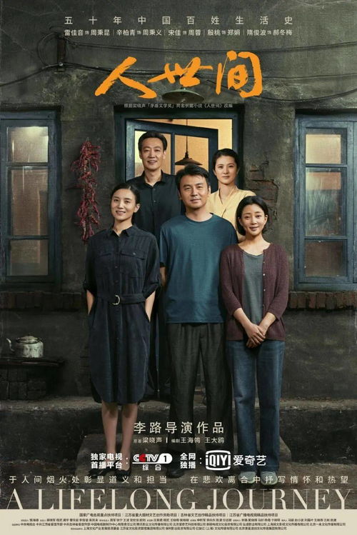 替嫁傻女是大佬（69集）剧情深度解析与人物探讨