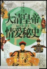 废后她又双叒掉马了，皇上的纠结与爱恨交织的情感故事（共80集）
