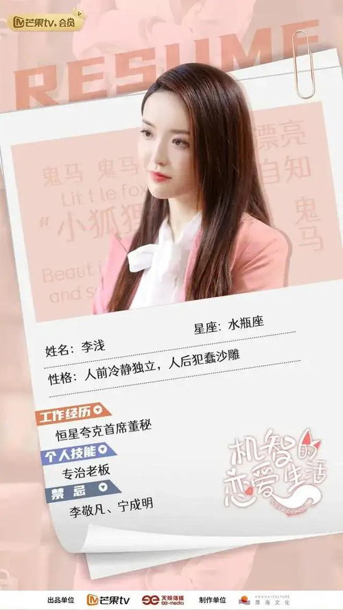 穿书后，我成了腹黑男主的心尖宠（99集）