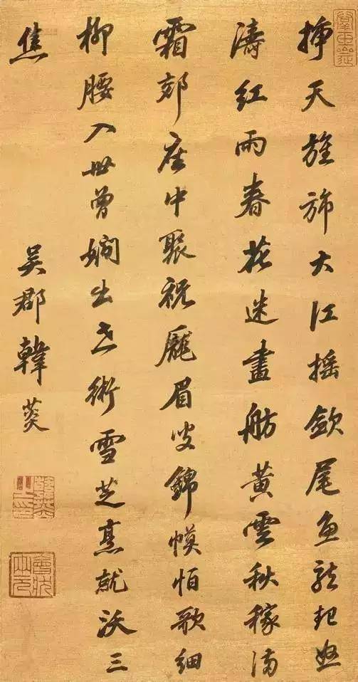 又是一年金榜题名时（67集）
