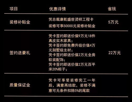 女总裁攻略手册，掌控职场巅峰的80步策略