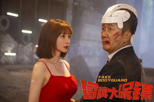 冒牌女神（77集），李子峰与宋楠的非凡故事