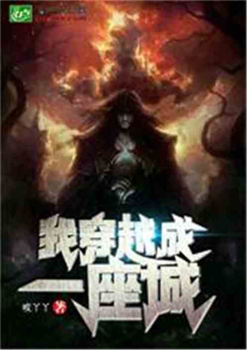 天骄双龙，一部跨越百集的史诗巨作