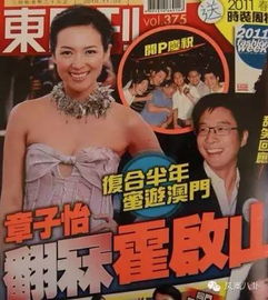 卧底千金，揭秘豪门恩怨与爱恨交织的80集大剧