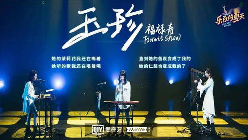 第一季，探索与启程的序曲