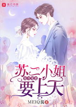秦爷的万亿狂妻，深度解析与感悟（98集）
