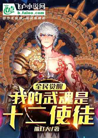 巅峰之都市隐龙（第109集），风云际会，都市隐龙的觉醒