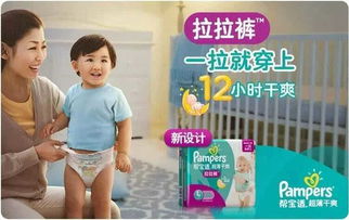 都市全能奶爸，超级奶爸的日常生活（第91集）