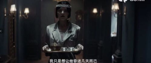 致命千金，一场错综复杂的86集情感纠葛