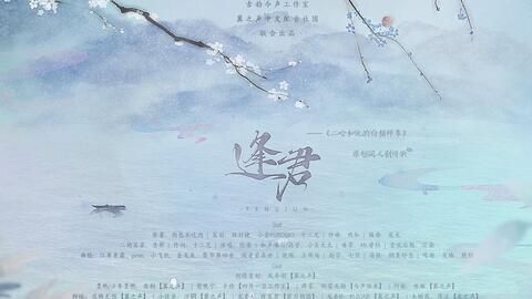 他蓄谋已久（共12集剧情概述）