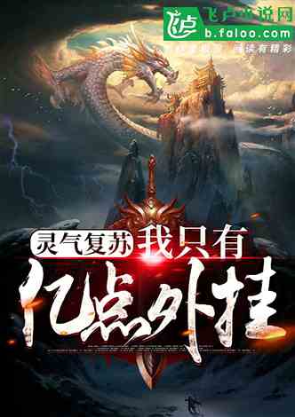 龙女归来，时空轮回的传奇（96集）