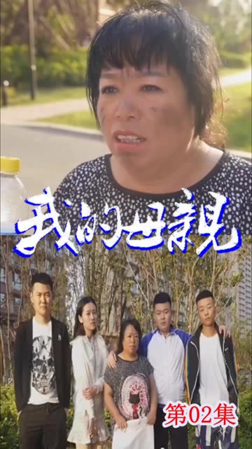 全世界都知道我爱你（电视剧剧本）