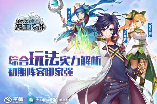 绝世龙王，80集传奇之旅的震撼与魅力